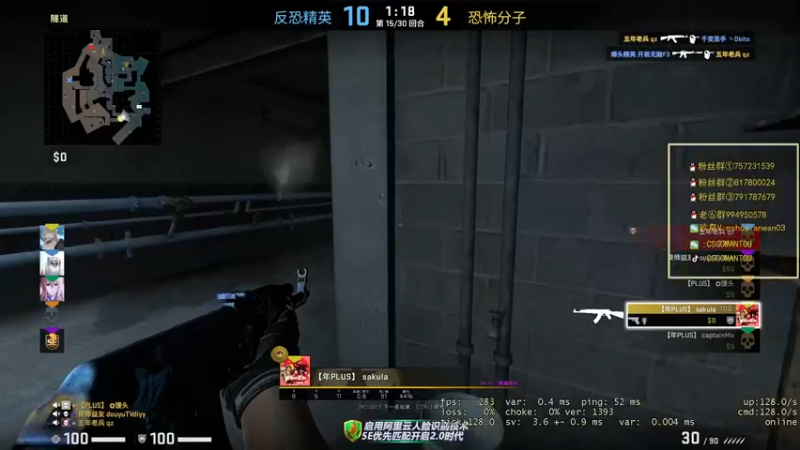 【2021-12-09 22点场】CSGO馒头：今天打游戏 6959154