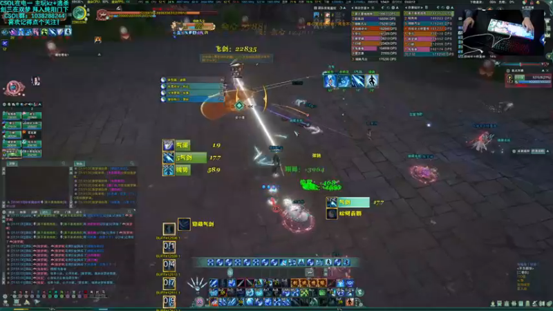 【2021-12-10 01点场】S7R1K3R：回来啦  剑三