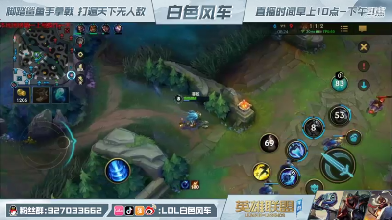 【2021-12-10 12点场】白色风车丶丶丶丶：国服第二小鱼人，大师带粉1V5