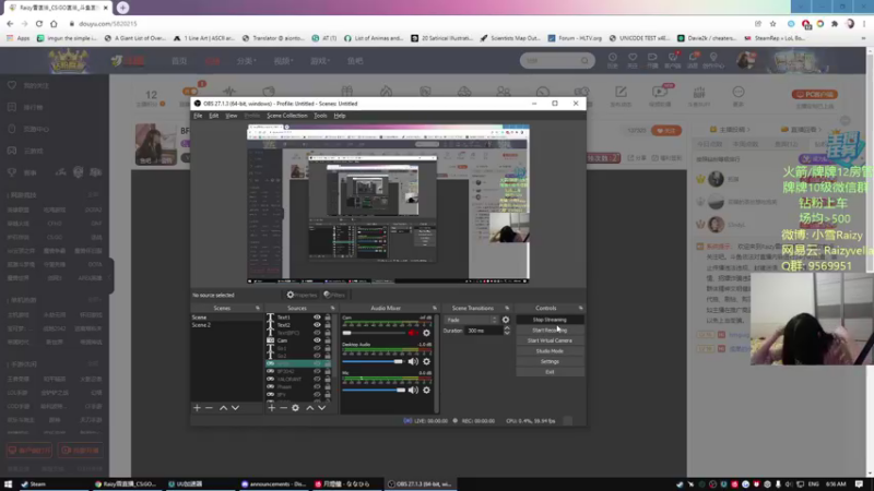 【2021-12-08 06点场】Raizy雪：BFC女子赛 - 明天搬家!