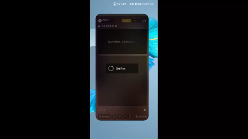 【2021-12-10 14点场】鹿呦呦yoyo：直播间赠送cdk礼包，来找我要啊