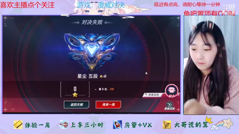 【2021-12-10 22点场】停留在雨中Cium：来看胸口碎大石漫威对决