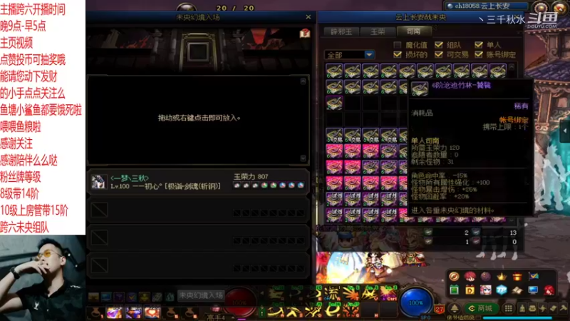 20张6实测收益 最后加仓 真几黑剑魂