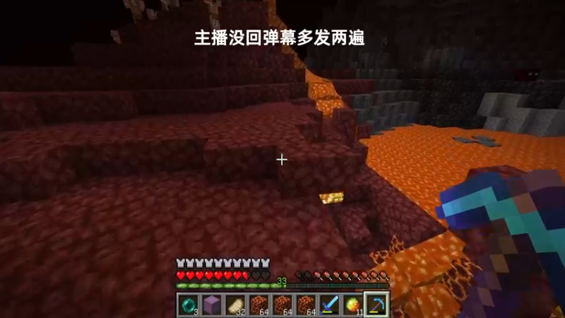 【2021-12-09 22点场】末影龙协会丶翔凯：【直播】原版红石生存猪人塔