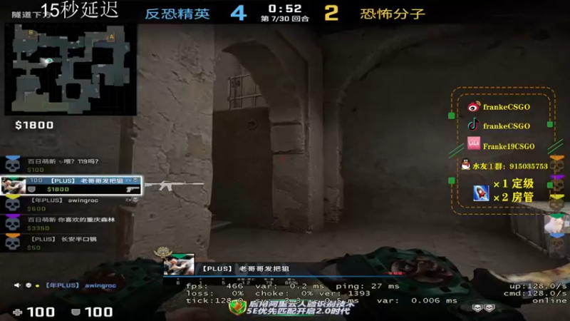 【2021-12-09 19点场】Franke19：【Franke19】讲文明，树新风！