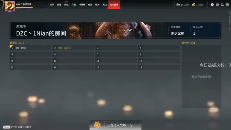 【2021-12-08 13点场】把抓：把抓：振刀怪1.0