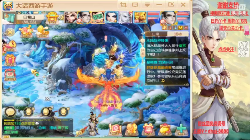 【2021-12-07 23点场】黑糖真猪：脸白一天吧。