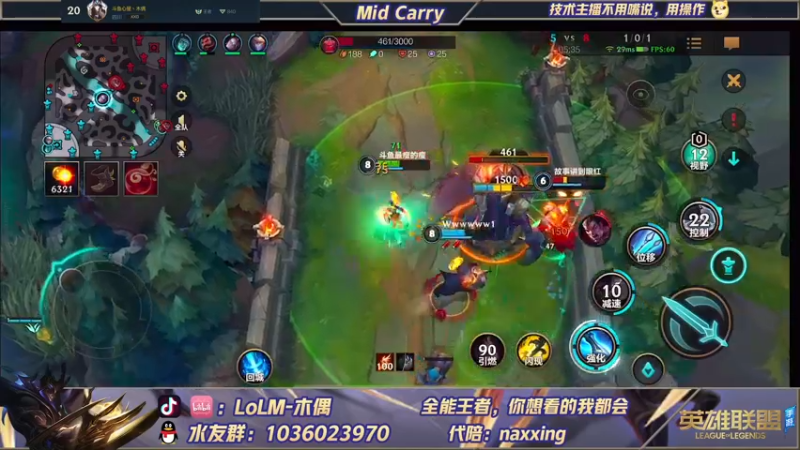 【2021-12-09 12点场】心星丶木偶：王者900分，钻粉上车