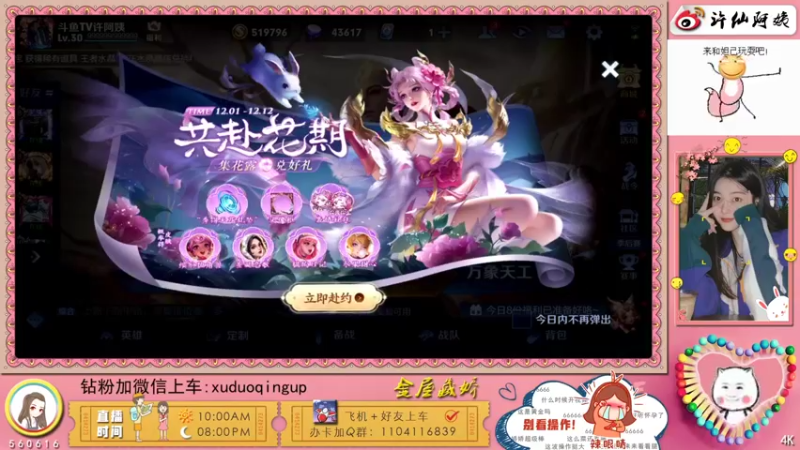 【2021-12-09 21点场】许阿姨：重庆：超好听的电台❤️