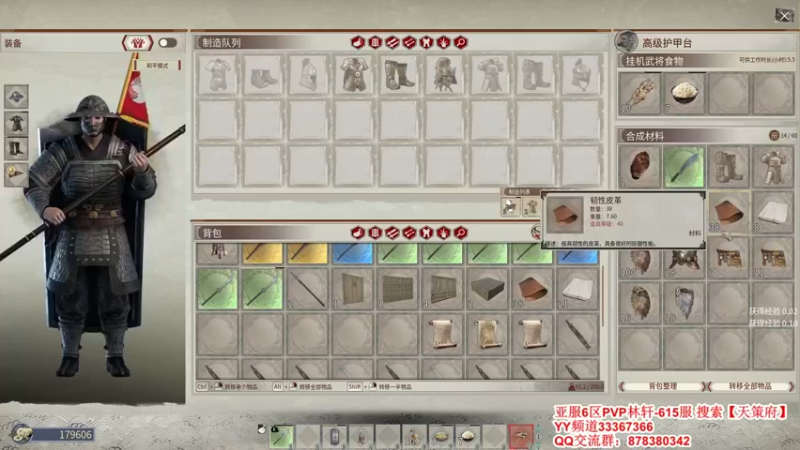 【2021-12-10 12点场】丶月咒：【全服第一战马】PVP亚服6区招兵~