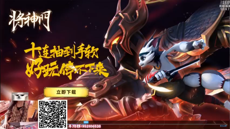 【2021-12-10 12点场】丶干物喵：干物喵❤摸鱼鱼~