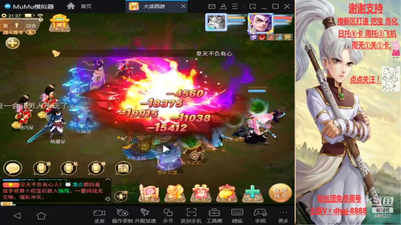 【2021-12-08 21点场】黑糖真猪：脸白一天吧。