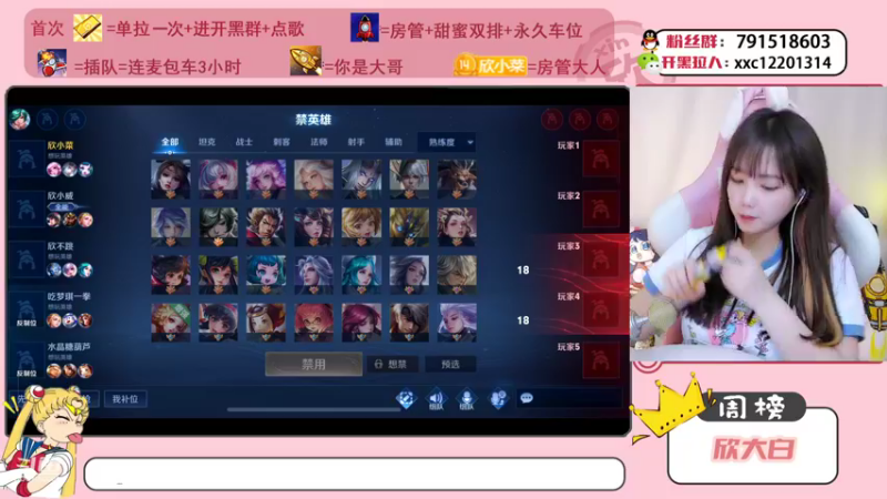 【2021-12-03 22点场】欣小菜：扛着大刀上大分