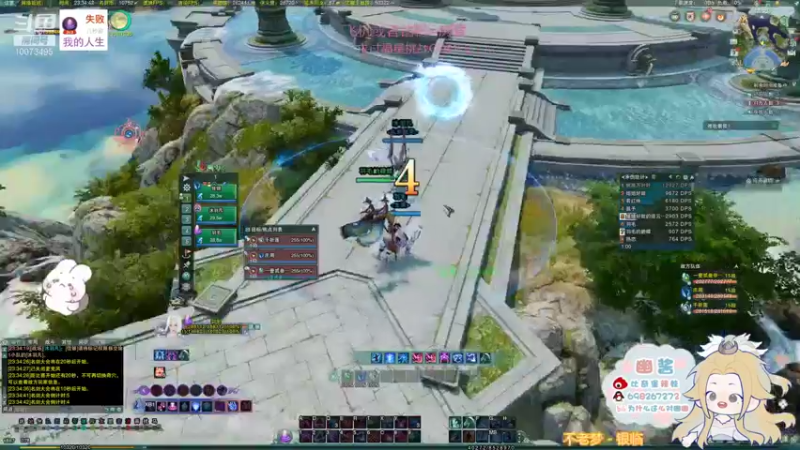 【2021-12-09 23点场】小小幽酱：【蛊幽幽】奶毒散排2600