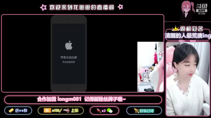 【2021-12-10 16点场】小龙女OuO：国服奕星带粉  欢迎家人上车~