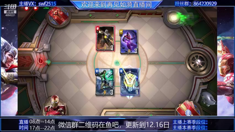 【2021-12-10 20点场】再見如漪：做做成就任务
