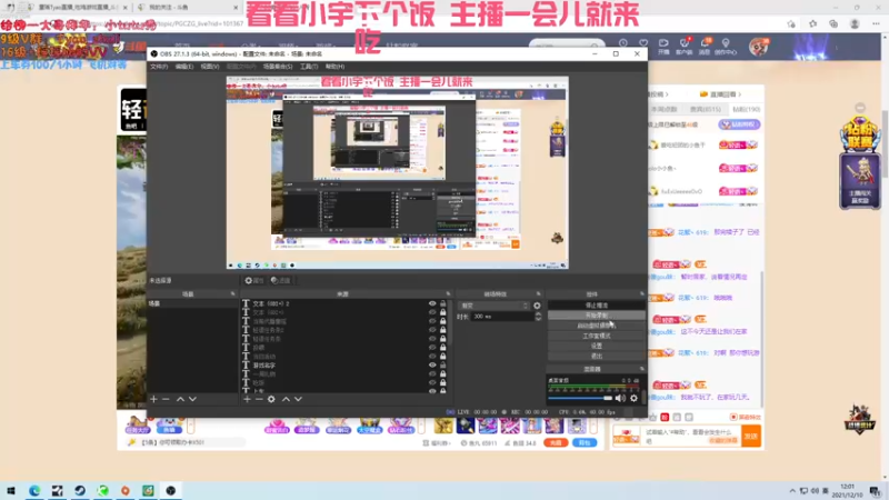 【2021-12-10 12点场】童瑶Tyao：【双倍亲密度】别说话，吻我！
