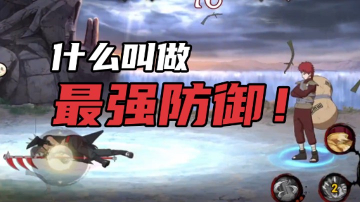 【名超】丝血极限反杀！