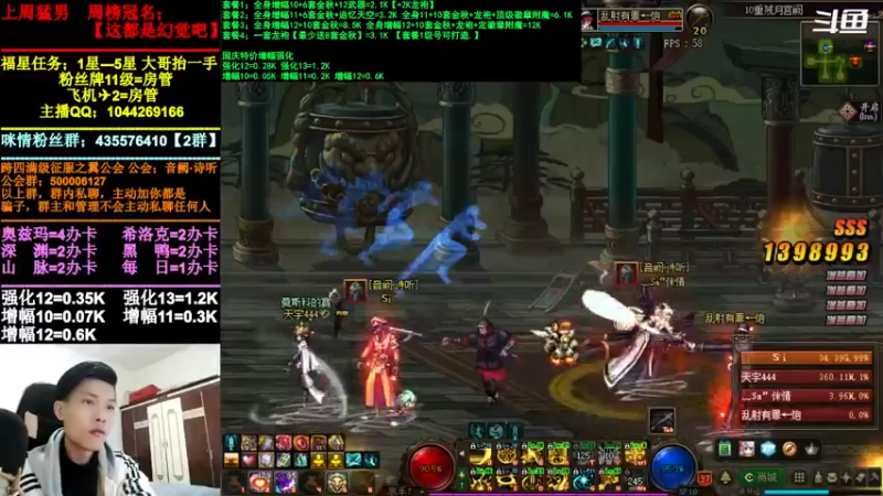 【2021-12-09 19点场】DNF咪情：跨四主播：云上未央，年底可否置新衣。