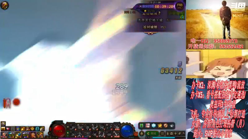 【2021-12-10 02点场】DNF丶心软：在线看号遴选！回归打造！团本深渊！！