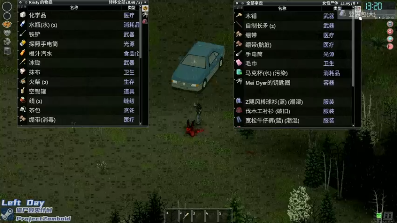 【2021-12-09 20点场】陶可可coco：光芒的最后一天···（今日双倍）