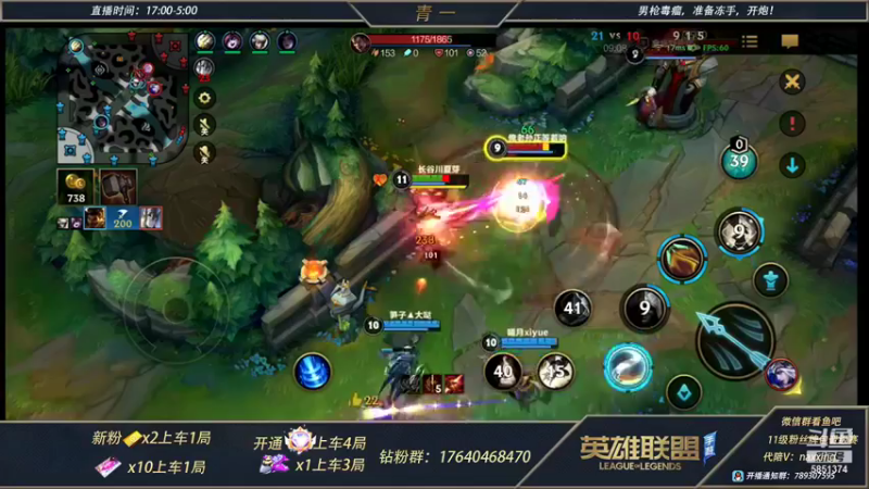 【2021-12-08 23点场】心星丶青一：恶霸野王的宗师局打野教学