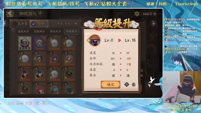 【2021-12-09 22点场】血墨丶：对萌新最友好的直播间