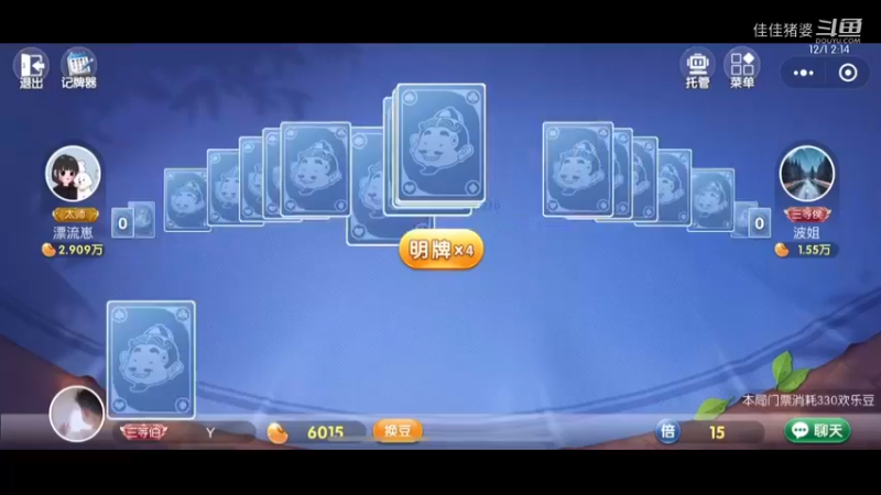 冬天不冷2