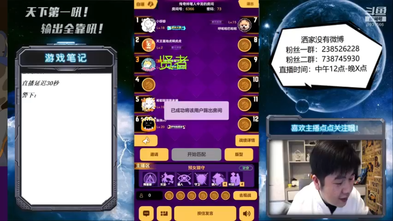 【2021-12-10 14点场】天下第一吼：外瑞古德~好好好！