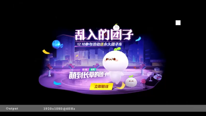 【2021-12-10 00点场】海昌Brave：快乐！ 5651714