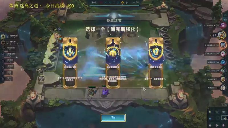 【2021-12-10 04点场】迷离之道丶：迷离劫:康复训练