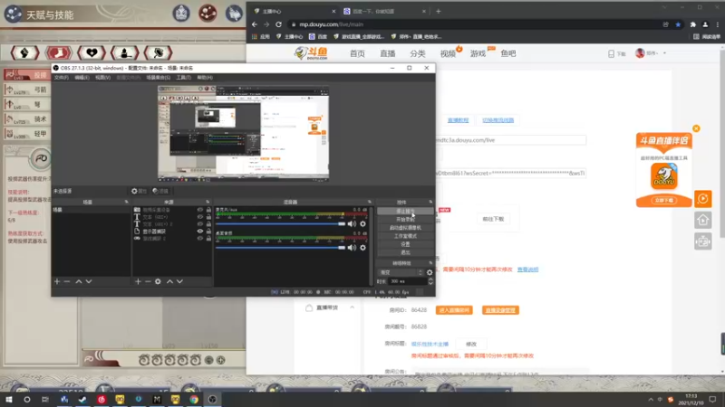 【2021-12-10 17点场】郑伟丶：娱乐性技术主播