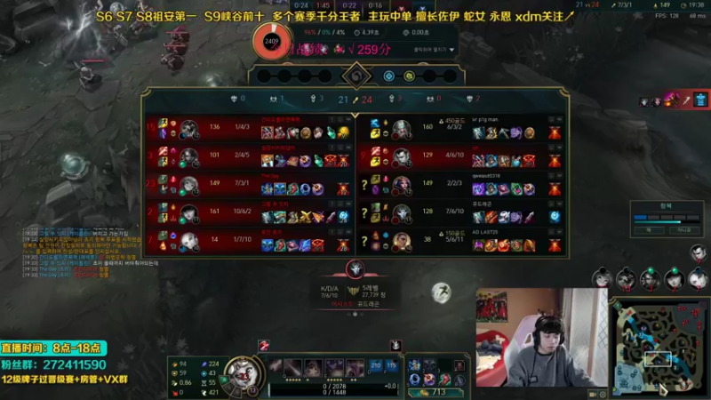【2021-12-10 13点场】自宇666：韩服80胜率260分继续冲！
