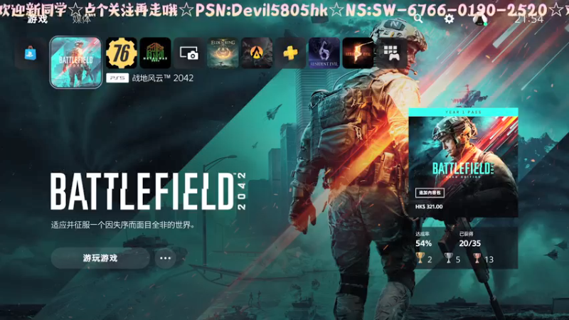 【2021-12-02 21点场】光明的大法师：☆☆开坦克☆☆