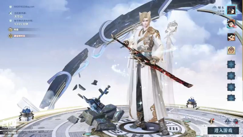 【2021-12-10 10点场】哑木哥哥：【哑木】男刀