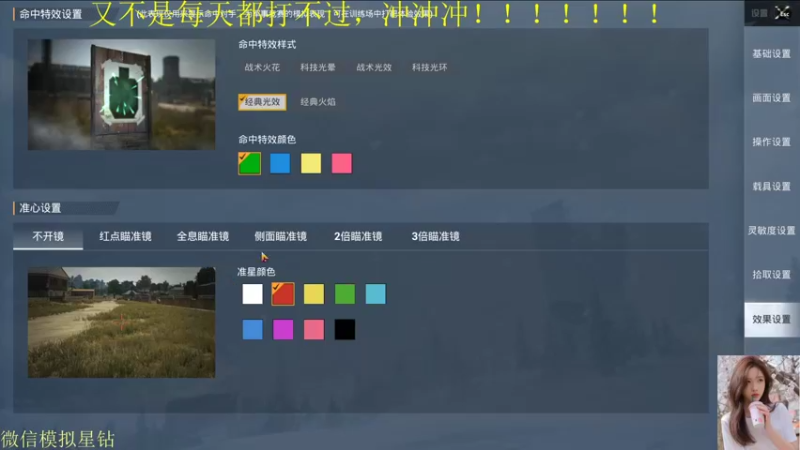 【2021-12-10 01点场】图妹半生：思君如满月，夜夜减清辉