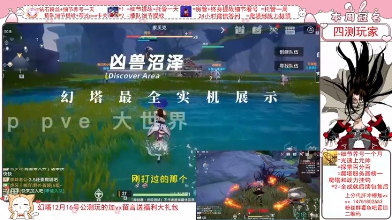【2021-12-09 11点场】刘涛er：细节调号帮肝光速上分