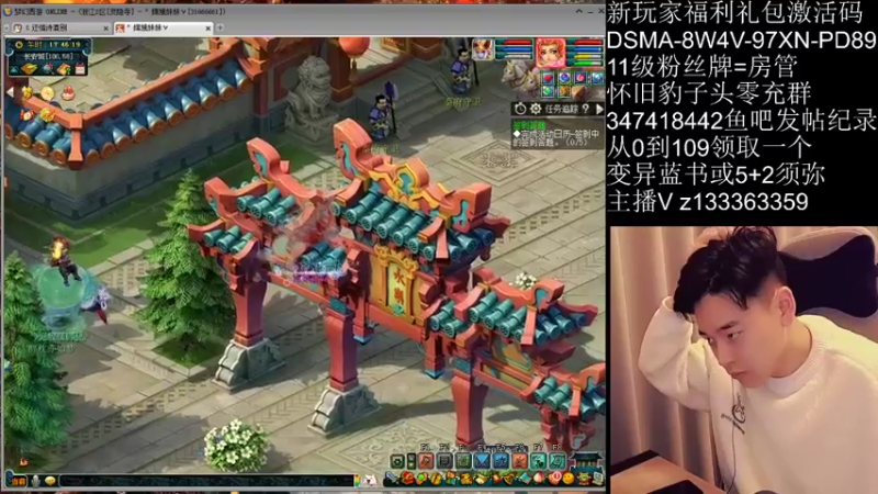 【2021-12-08 17点场】梦幻你波哥：从0开始0充值