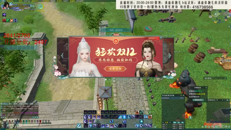 【2021-12-10 19点场】卷毛毛毛丶：【霸刀视角】大CW单排2700day2