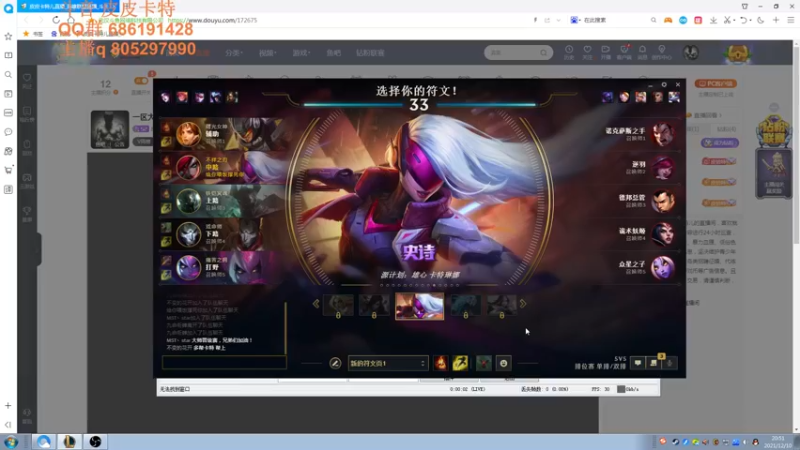 【2021-12-10 20点场】皮皮卡特儿：一区大师局卡特乱杀教学