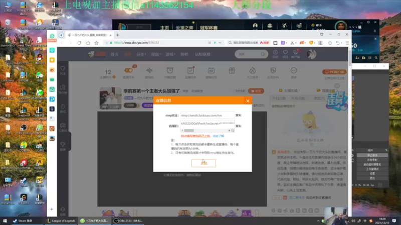 【2021-12-10 18点场】一万九千把大头：季前赛第一个王者大头加强了