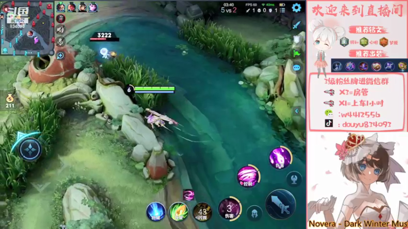 【2021-12-10 21点场】小飞Avery：小飞：小乔排位赛