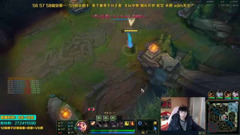 【2021-12-10 15点场】自宇666：韩服80胜率260分继续冲！