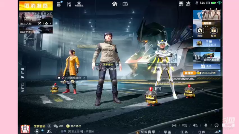 【2021-12-10 20点场】这是菠萝蜜喲呀：这是菠萝蜜喲呀直播间
