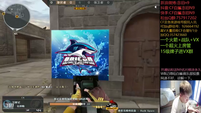 【2021-12-10 12点场】白鲨念旧N9：做好自己，明年加油~！