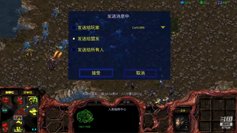 【2021-12-09 20点场】永远的66：星际争霸重置版宏图娱乐