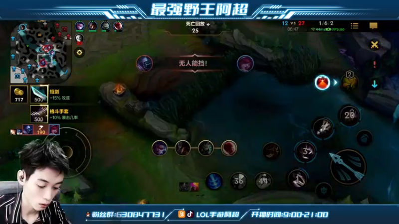 【2021-12-10 16点场】阿超cc丶：⭐阿超：免费上车 速来！！