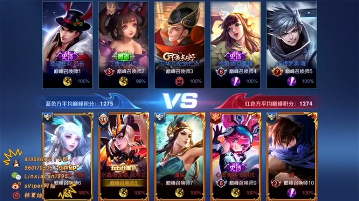 【sViper丶阿灿】：25-3花木兰什么叫乱杀这才叫乱杀