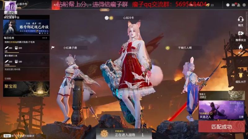 【2021-12-09 20点场】彭皮皮丶：进来教你永劫无间的真正玩法