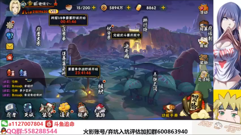 【2021-12-10 20点场】小仙男追命：追命:《随机段位开盲盒》